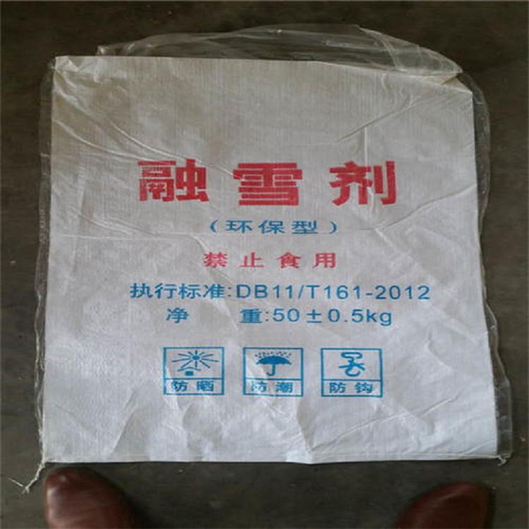 融雪剂}